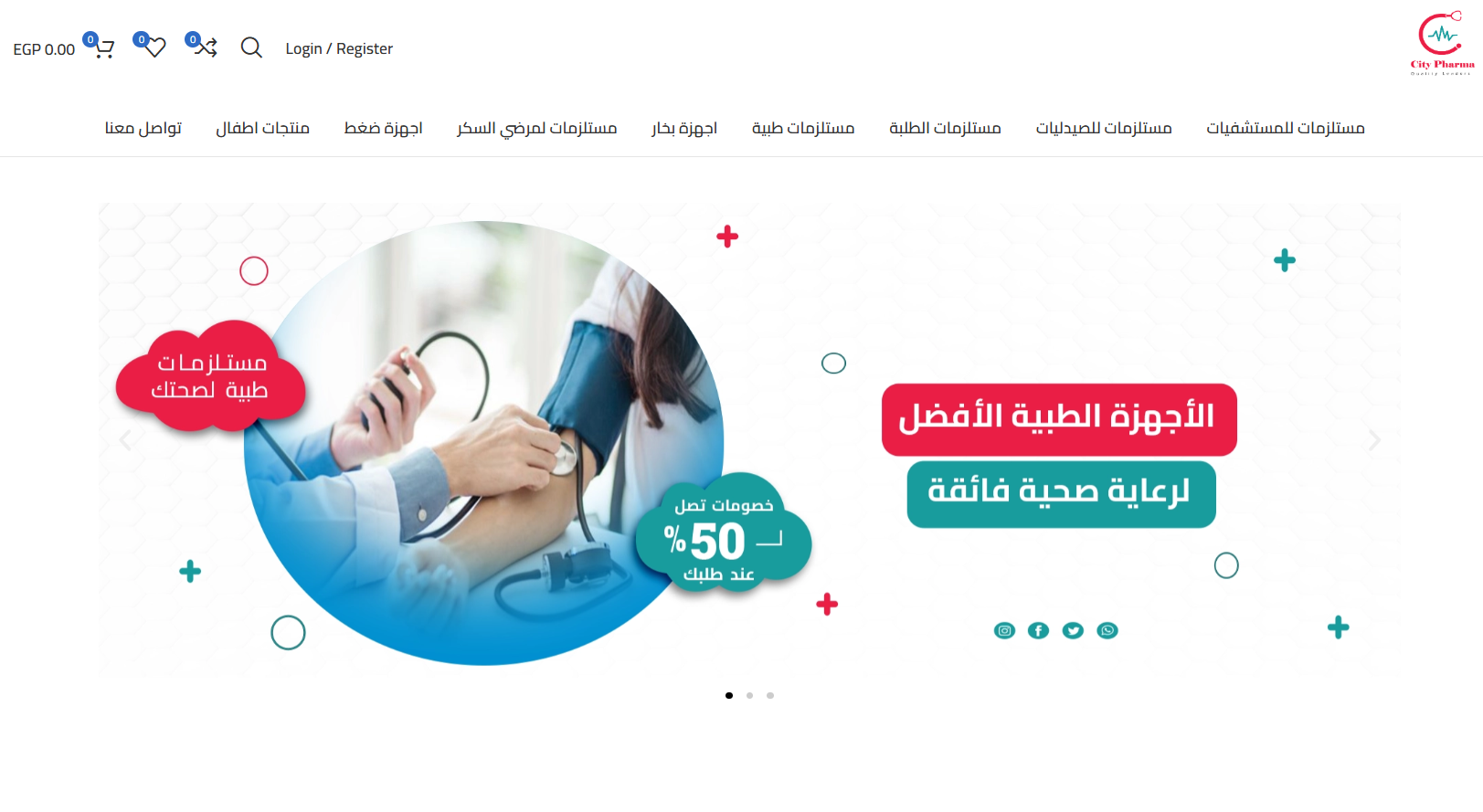 City Pharma